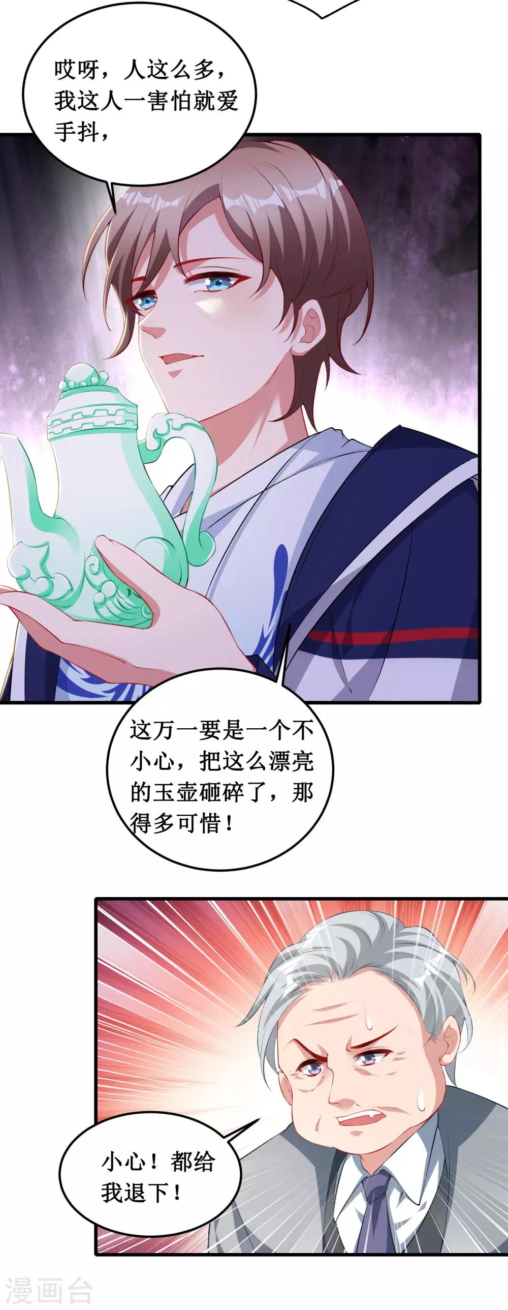 第45话-第45话