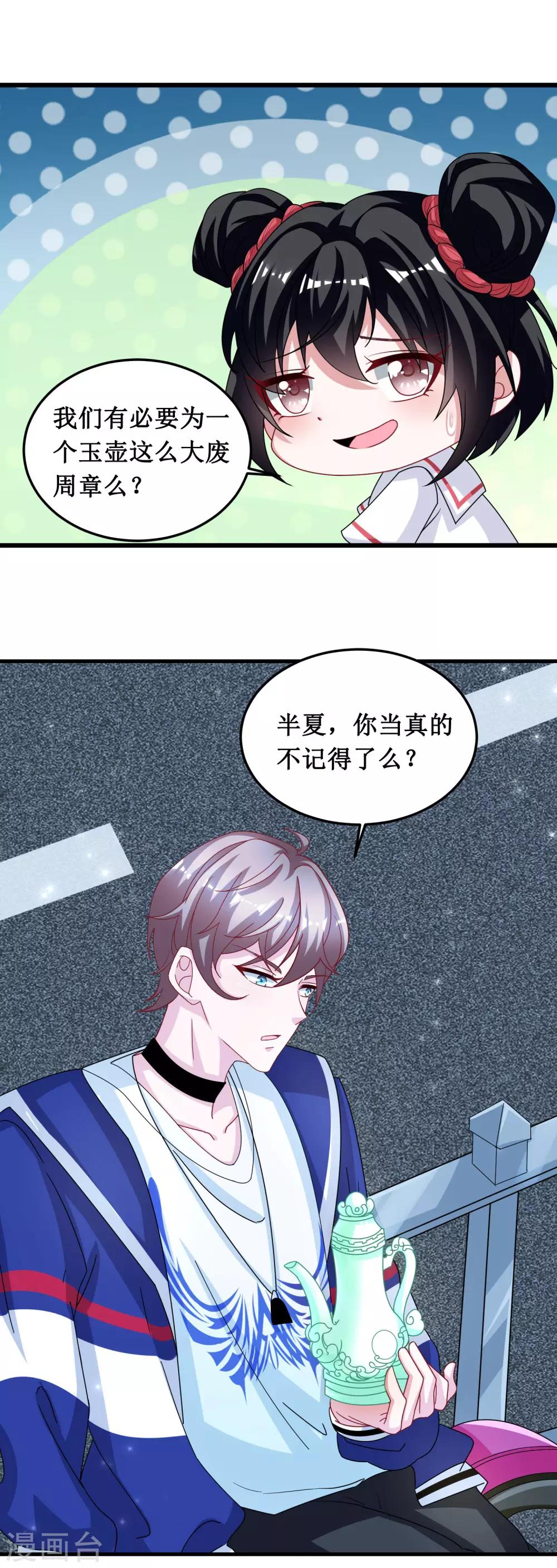 第45话-第45话