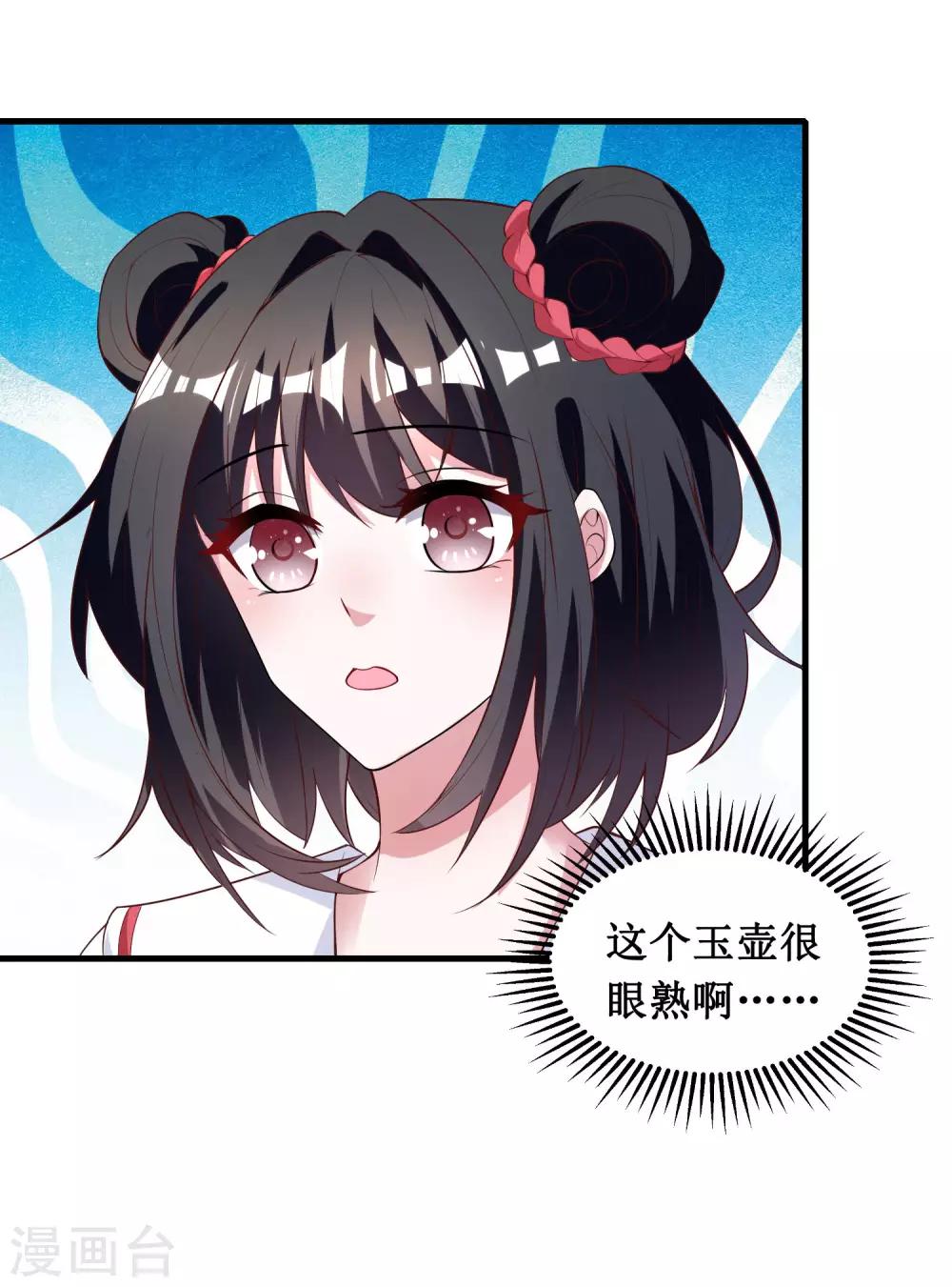 第45话-第45话