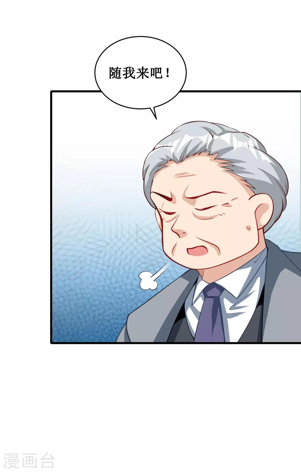 第45话-第45话