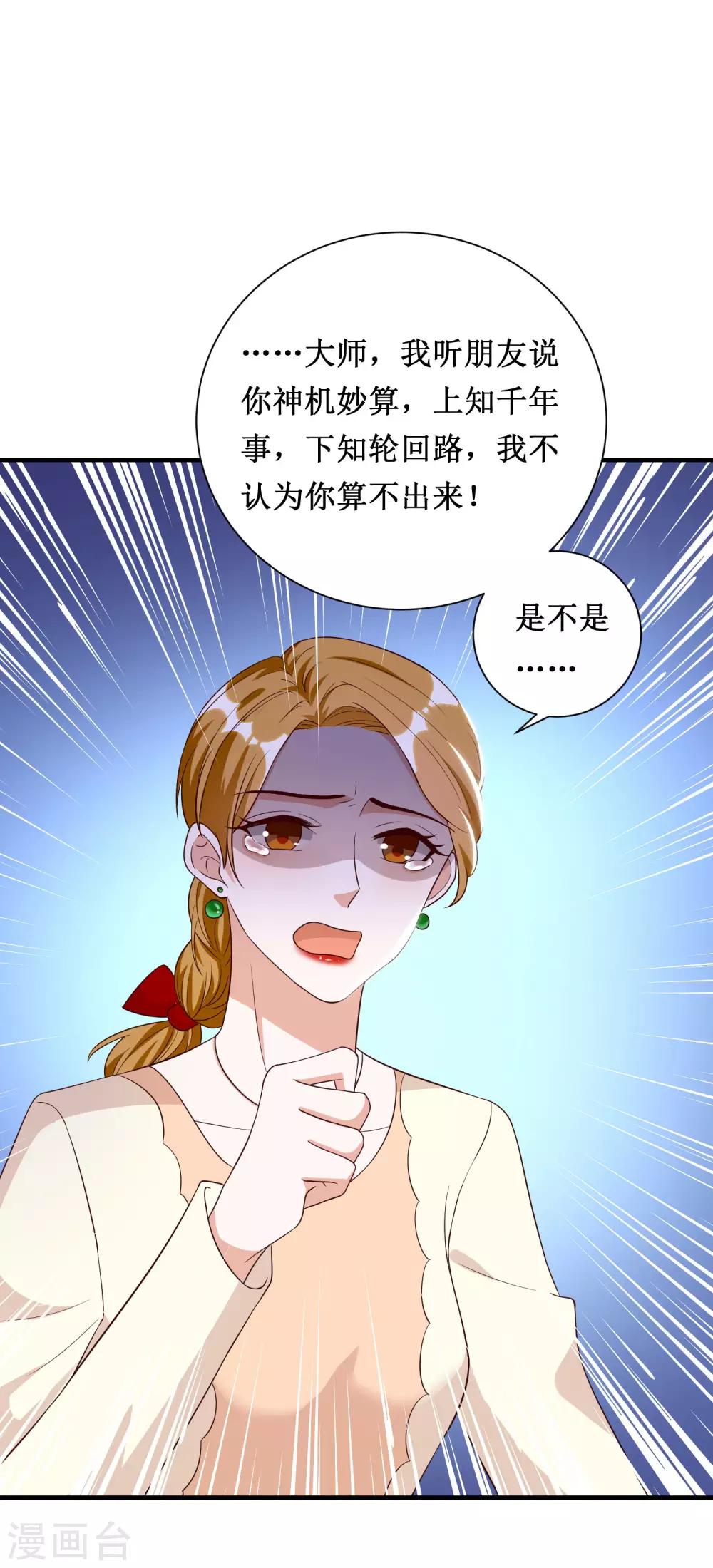 第47话-第47话