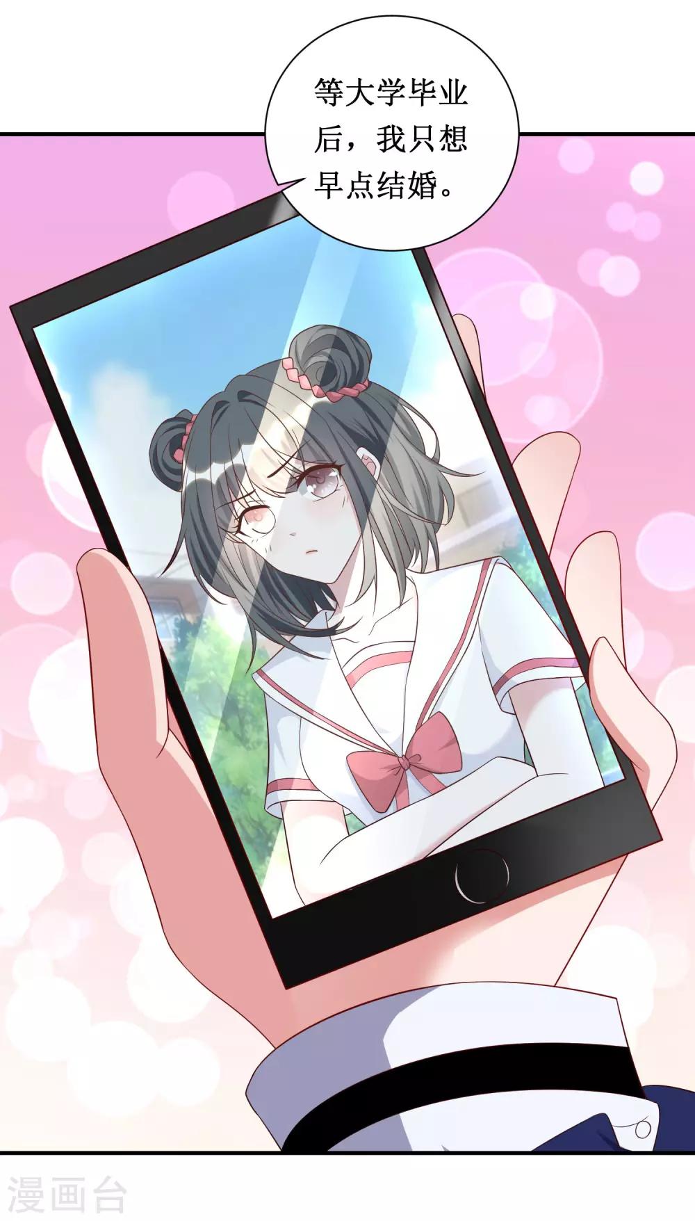 第47话-第47话