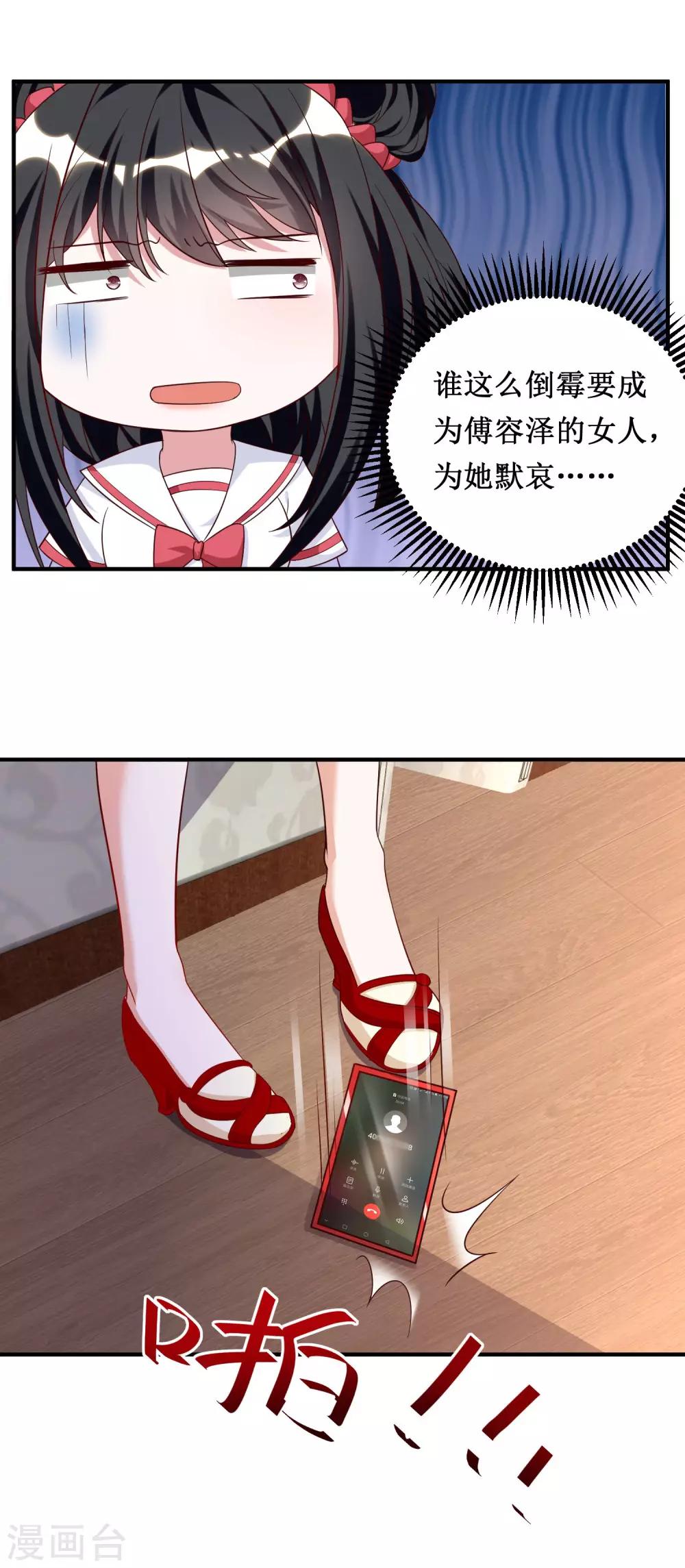 第47话-第47话
