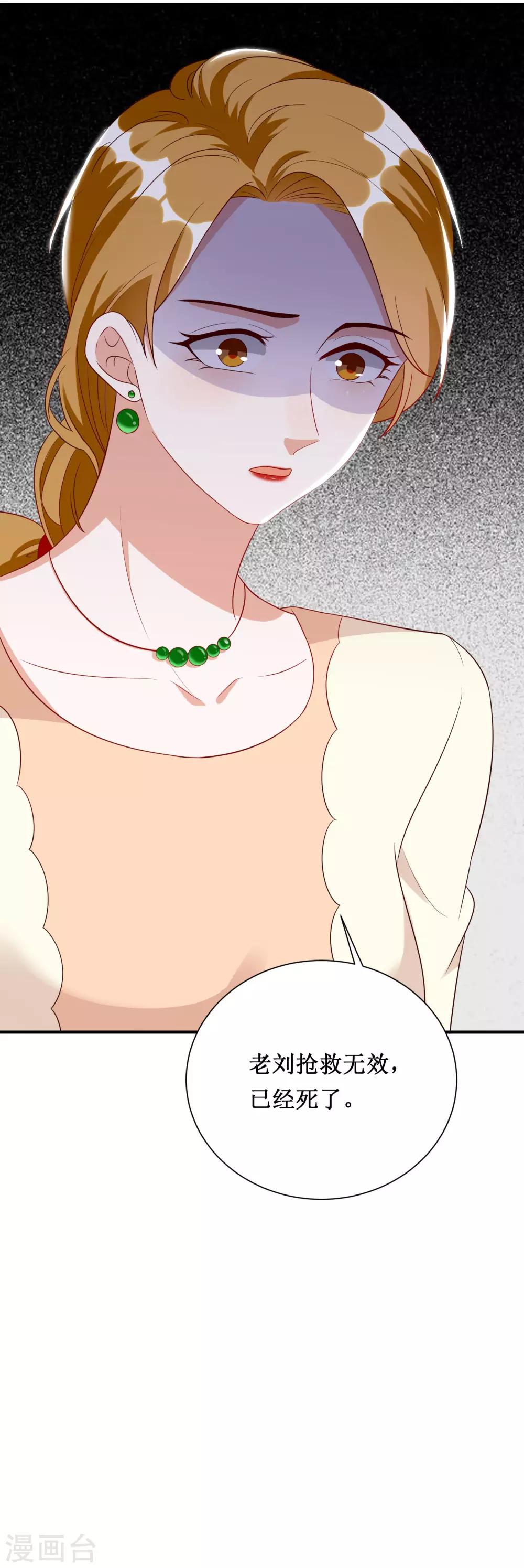 第47话-第47话