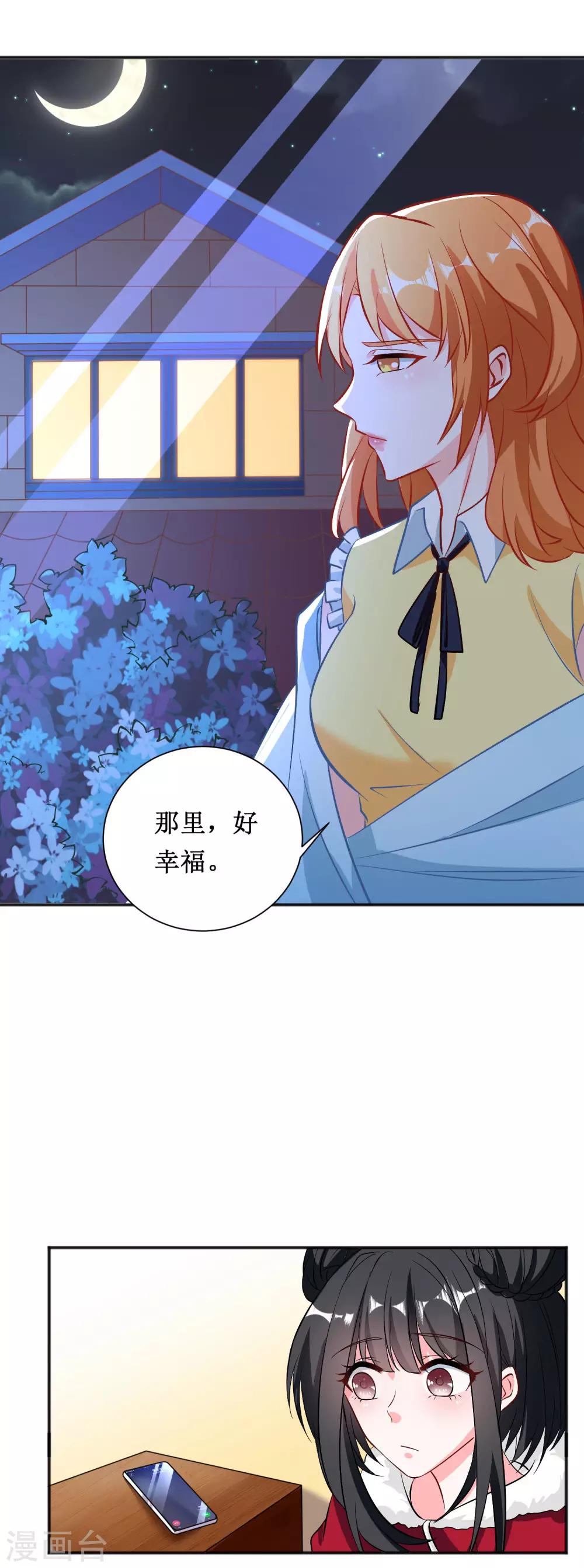 第49话-第49话
