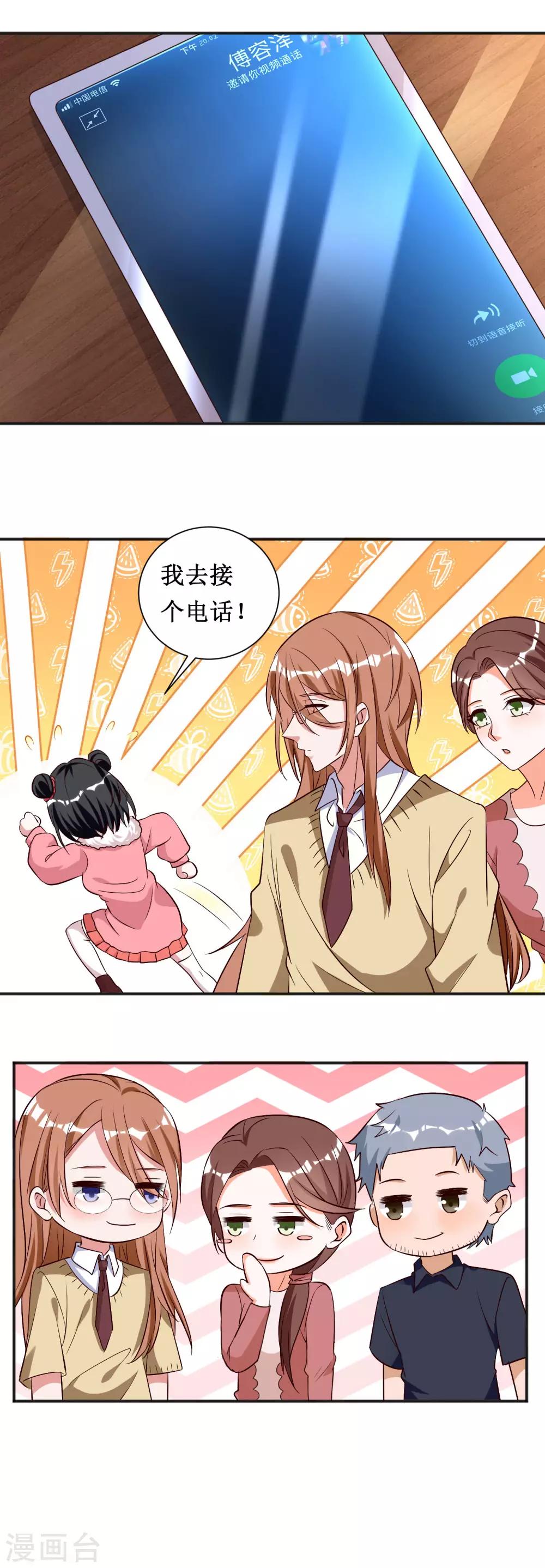 第49话-第49话