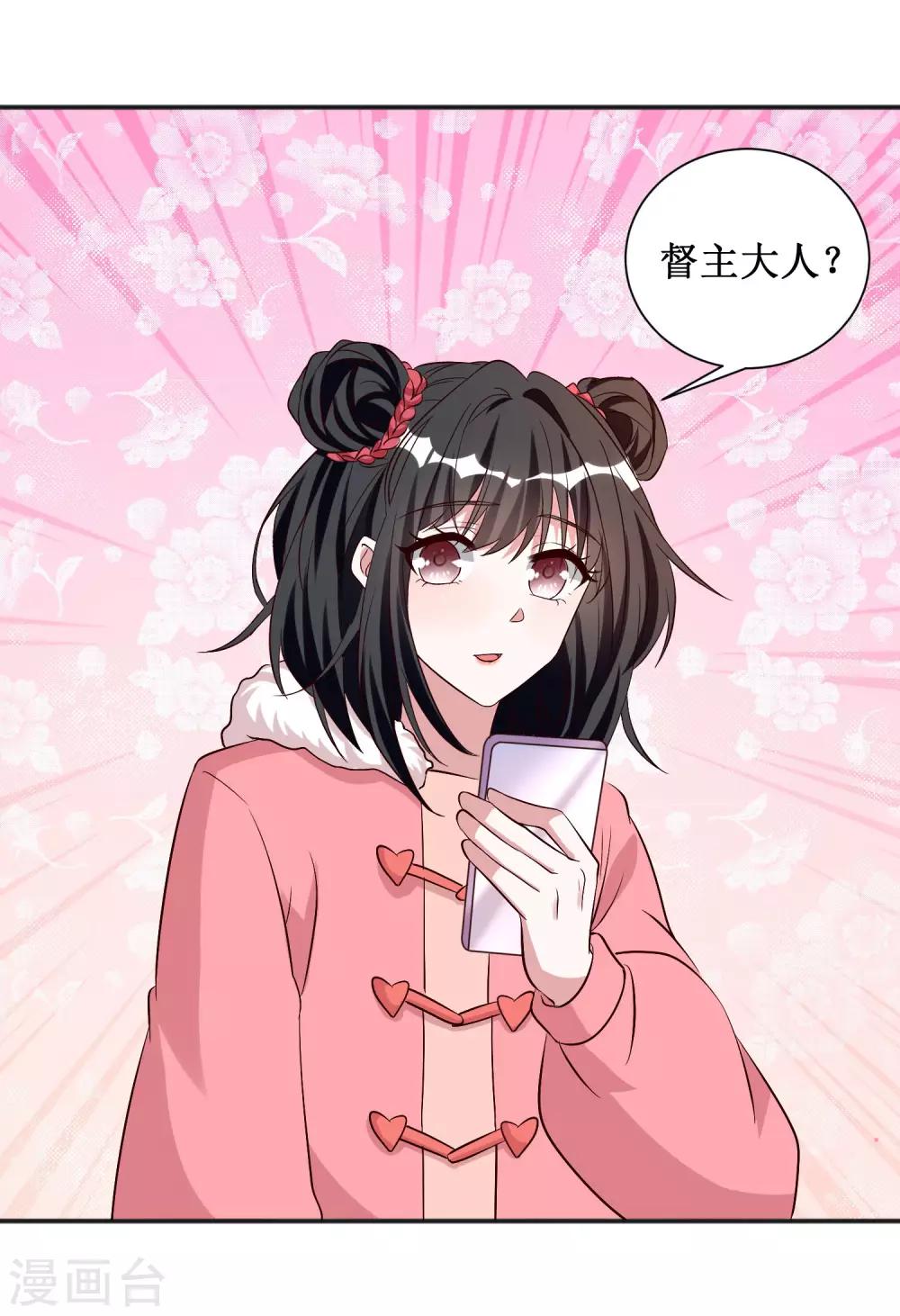 第49话-第49话