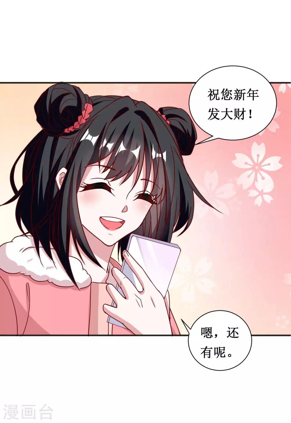第49话-第49话