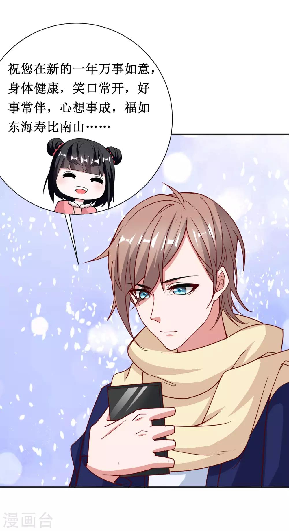 第49话-第49话