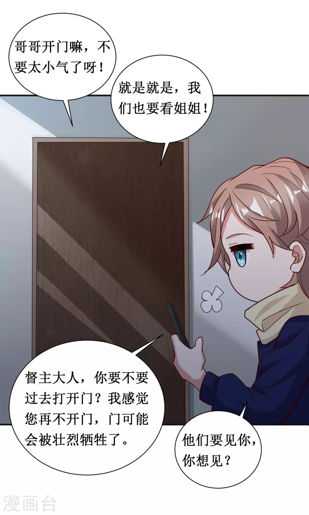 第49话-第49话
