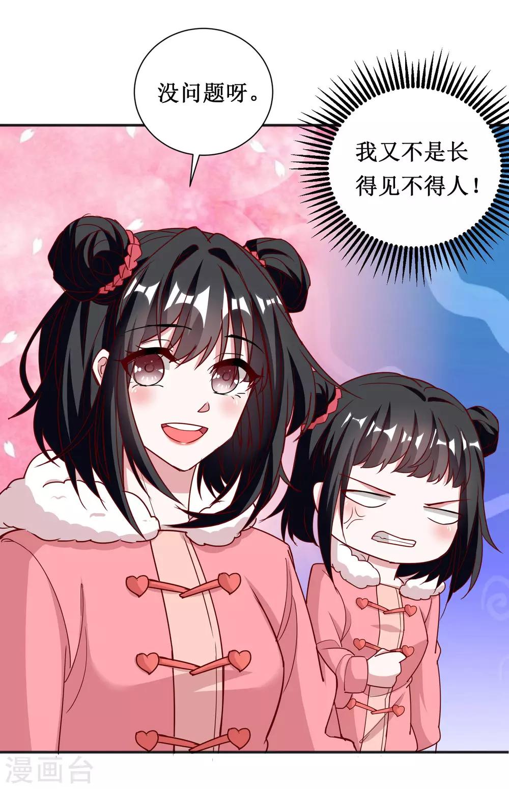 第49话-第49话