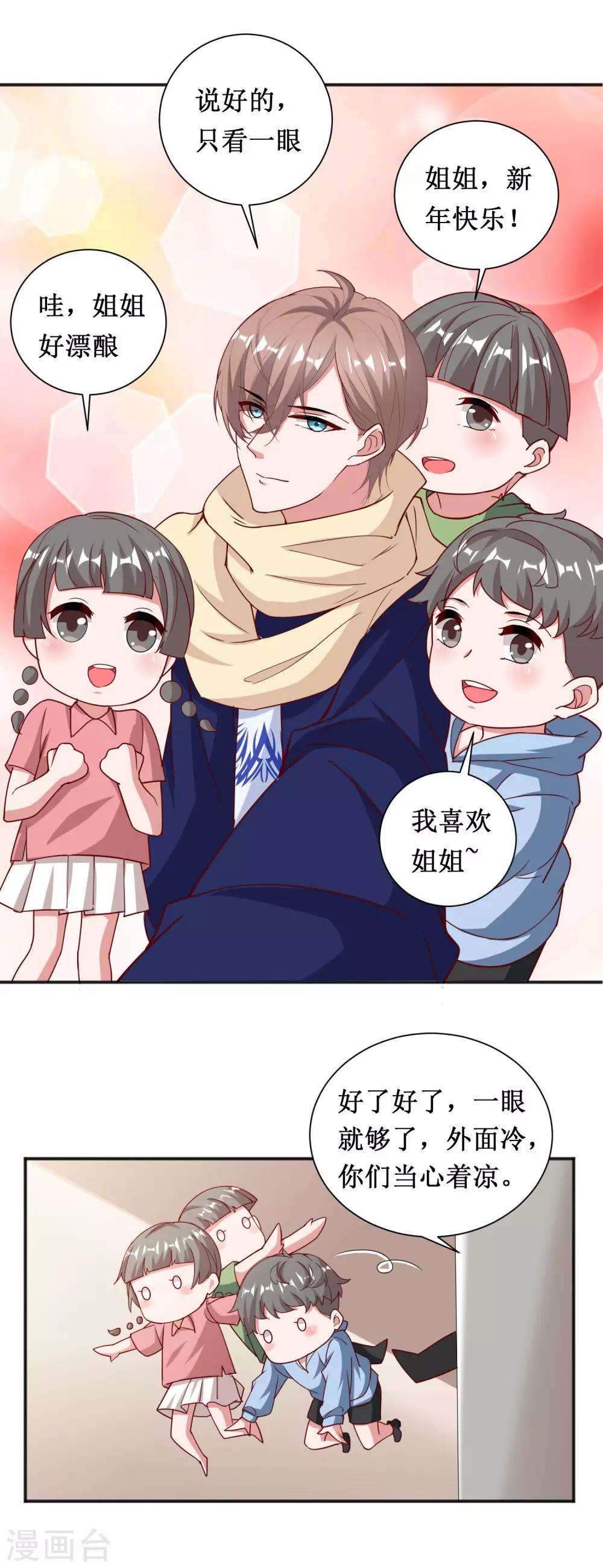 第49话-第49话