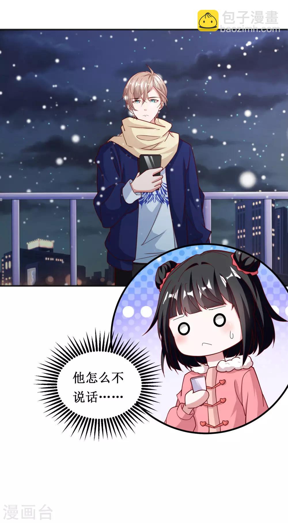 第49话-第49话
