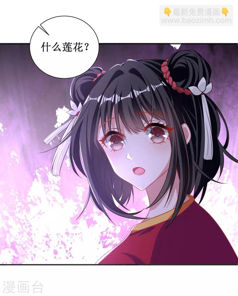 第51话-第51话