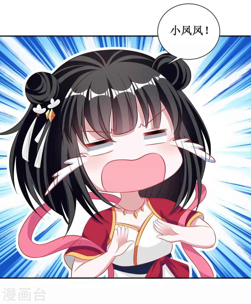 第51话-第51话