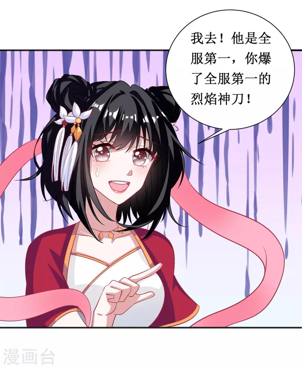 第51话-第51话
