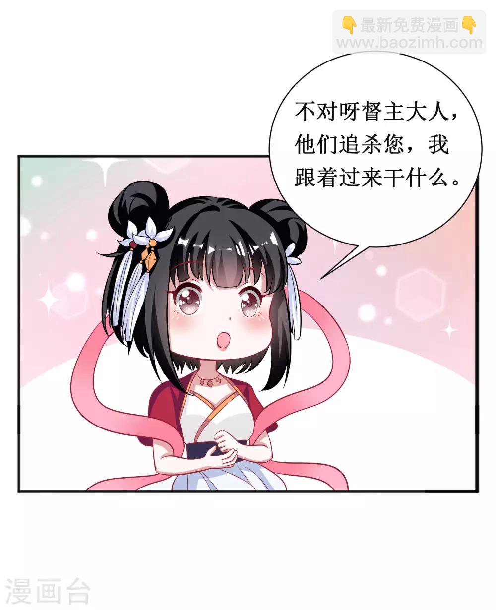 第51话-第51话