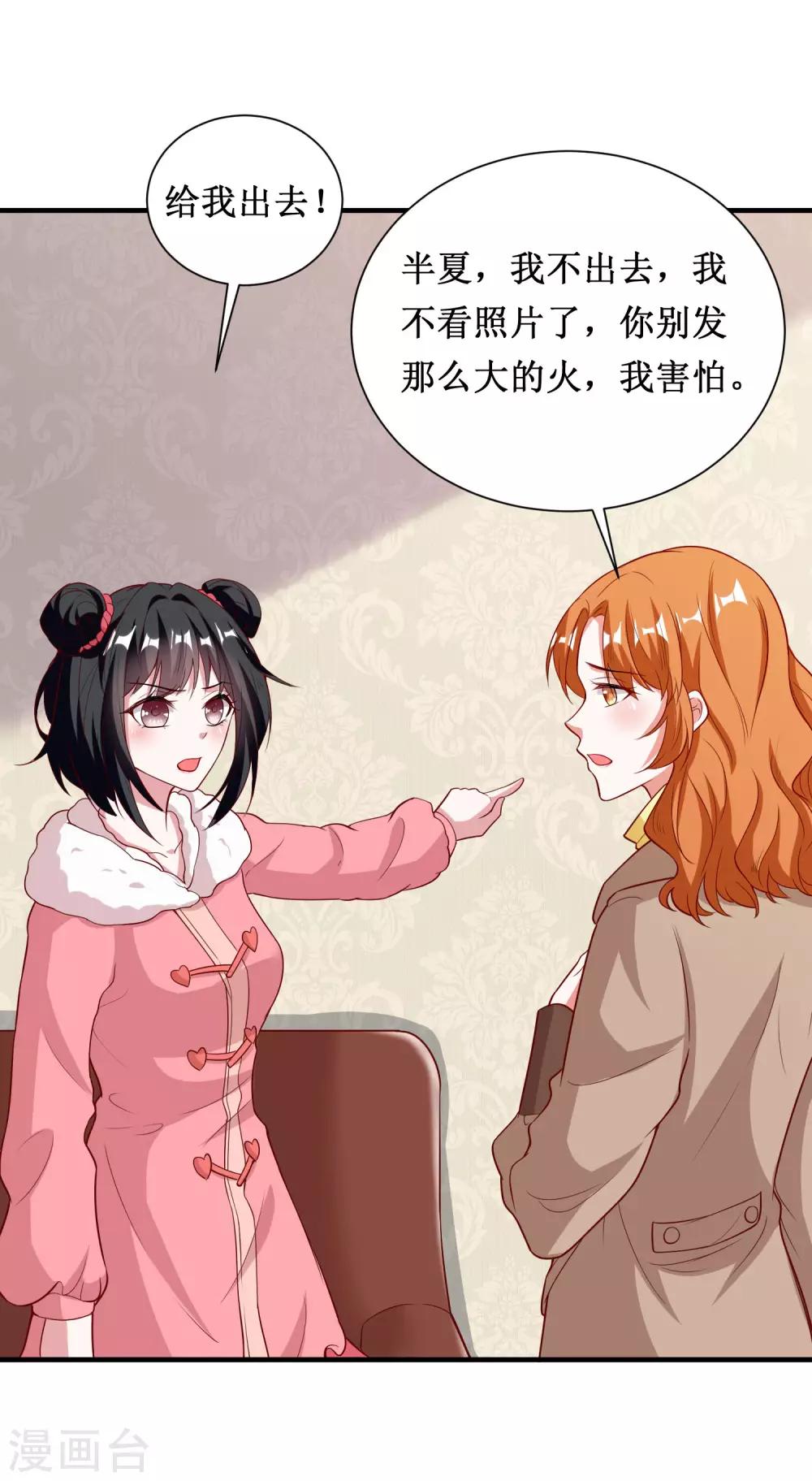 第51话-第51话