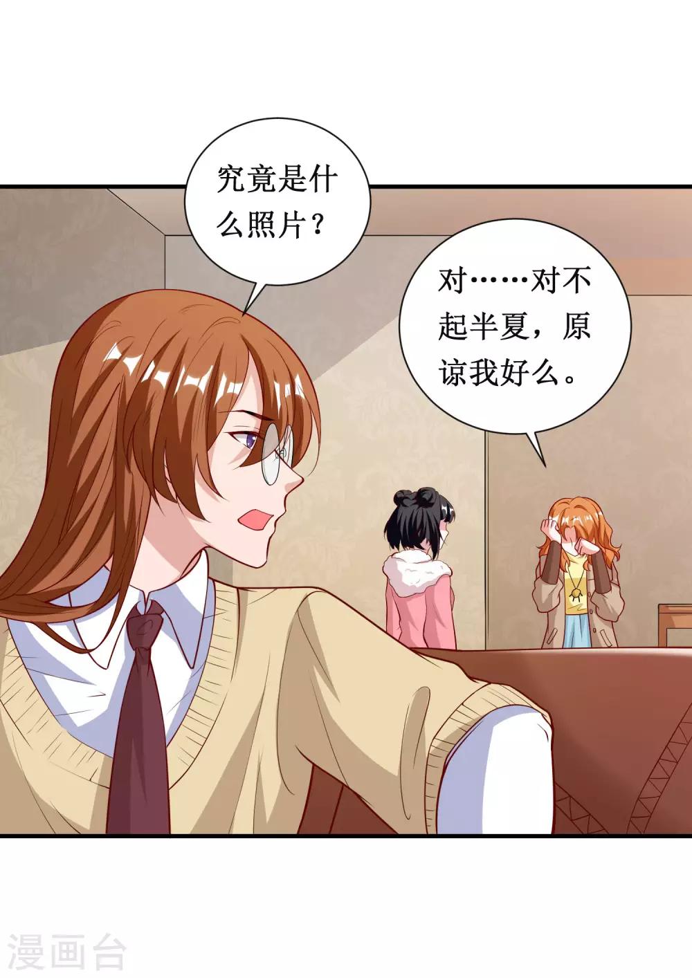 第51话-第51话
