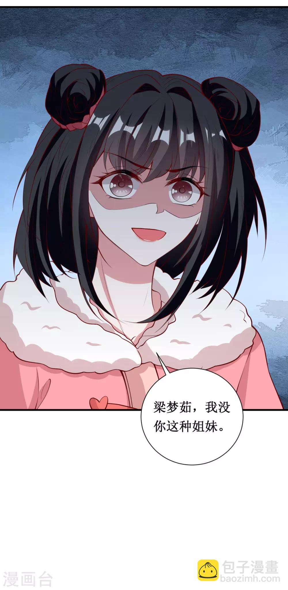 第51话-第51话