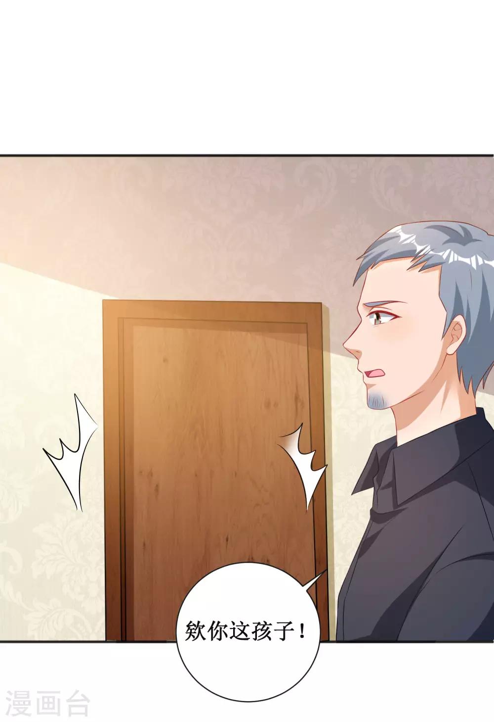 第51话-第51话