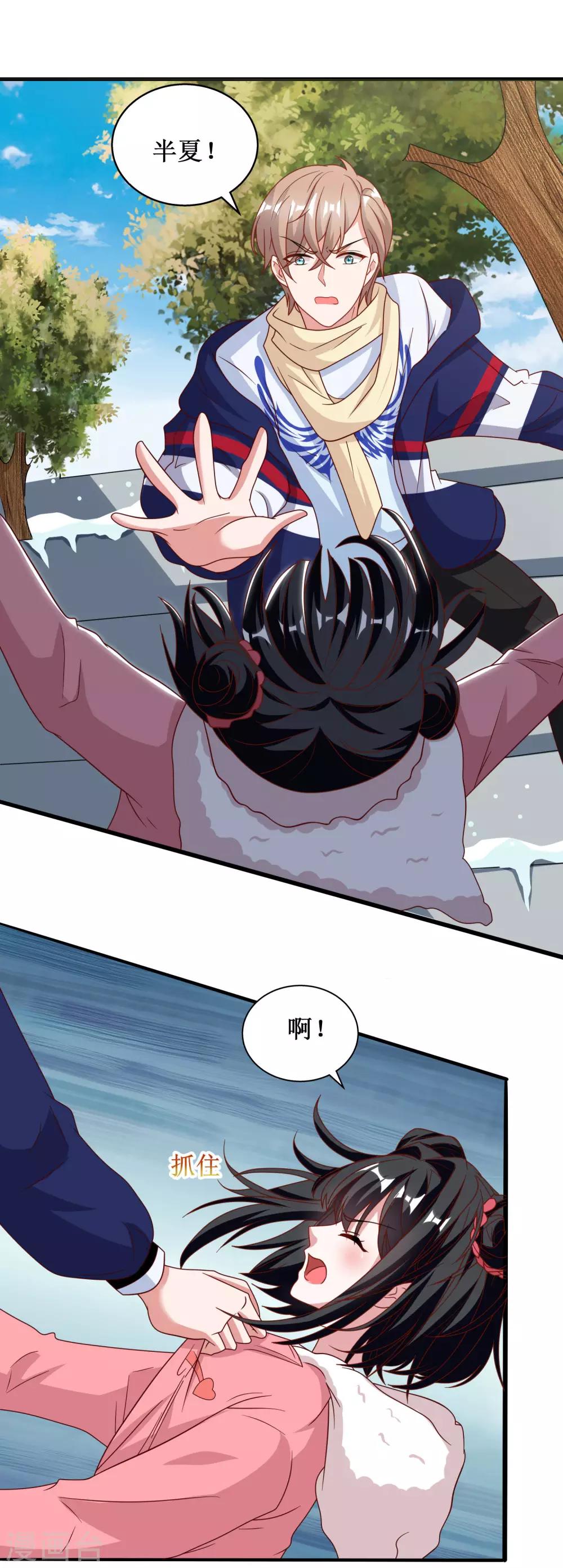 第53话-第53话