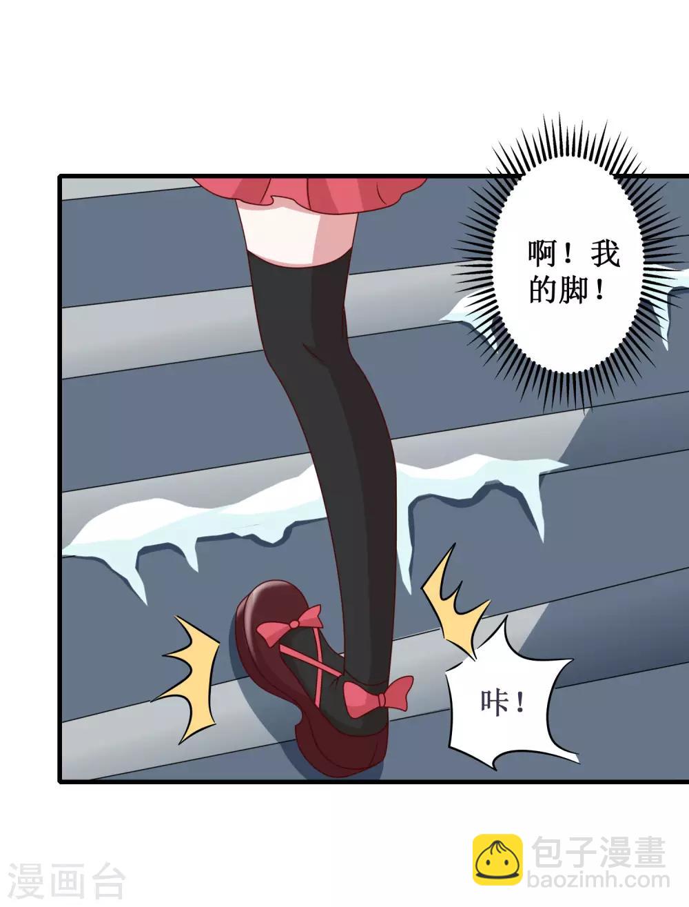 第53话-第53话
