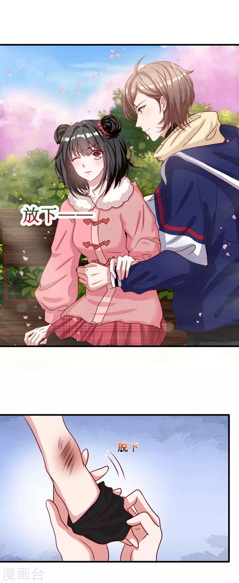 第53话-第53话