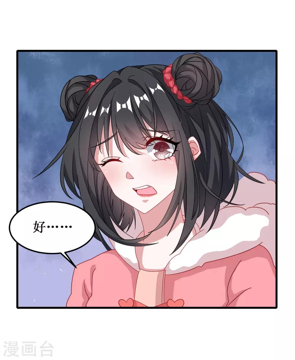 第53话-第53话