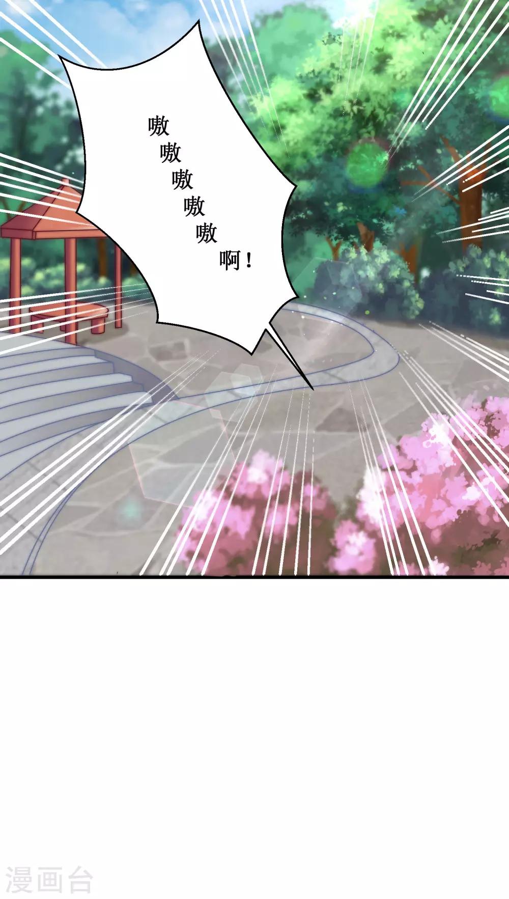 第53话-第53话