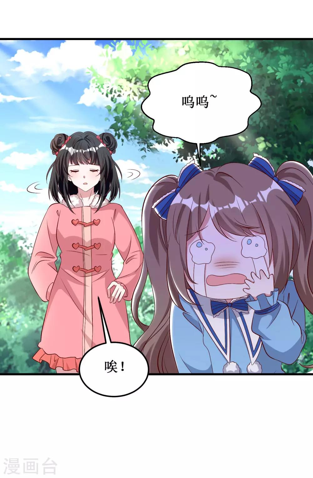 第53话-第53话