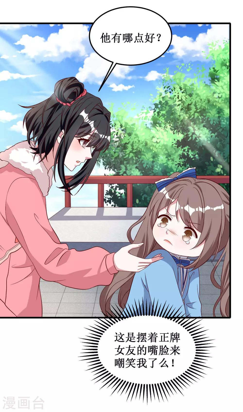 第53话-第53话