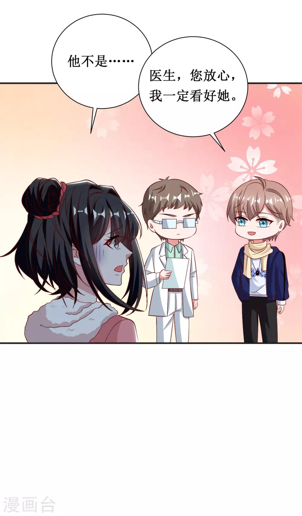 第55话-第55话