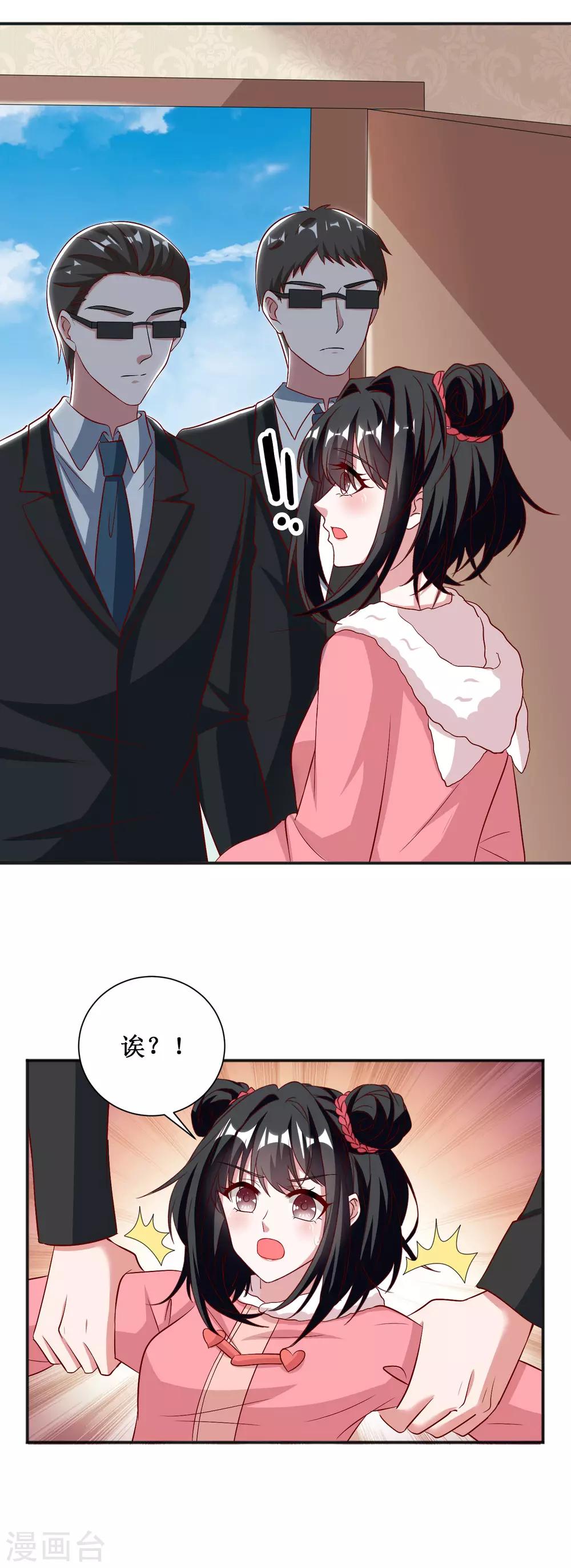第55话-第55话