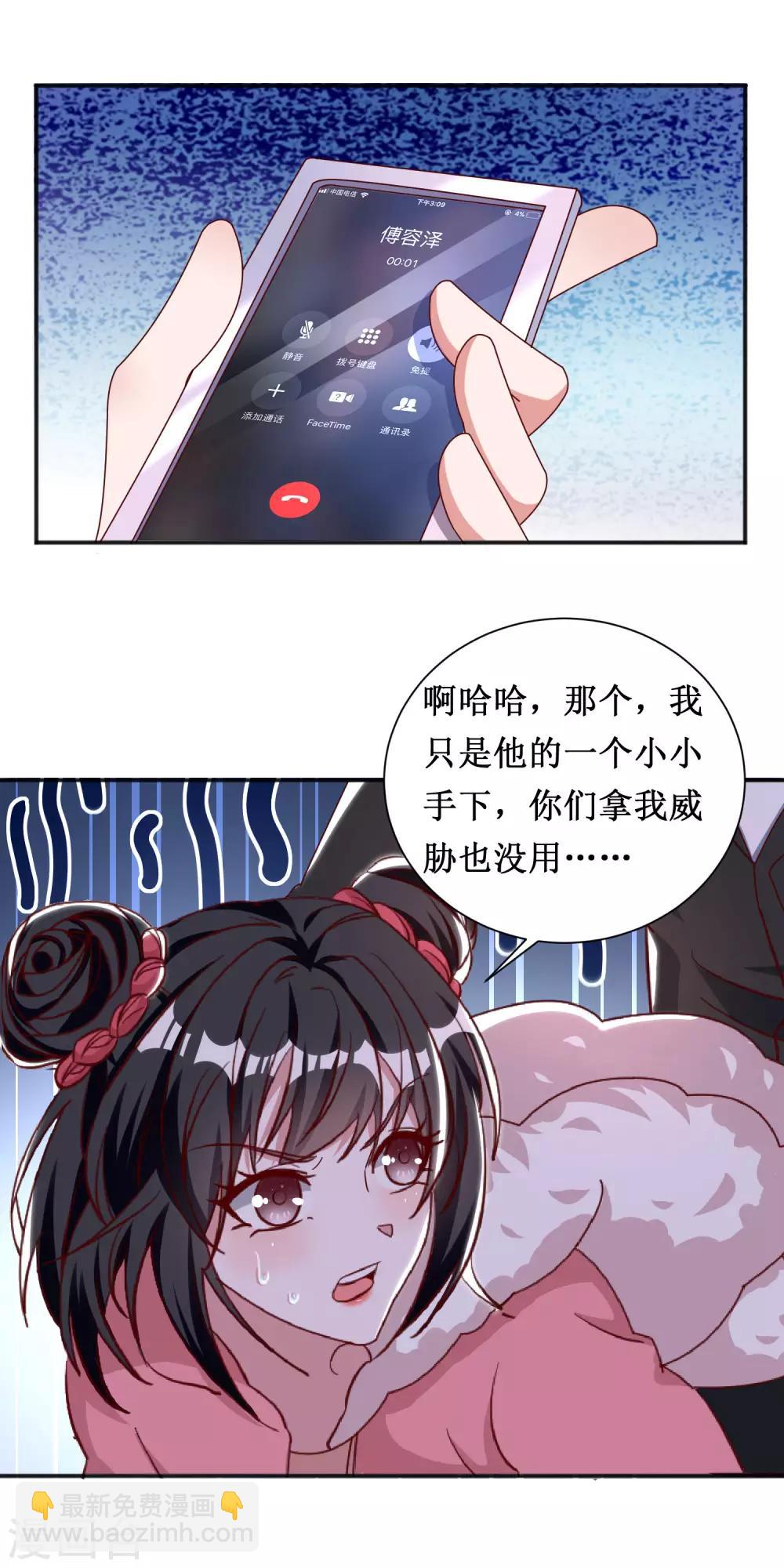 第55话-第55话