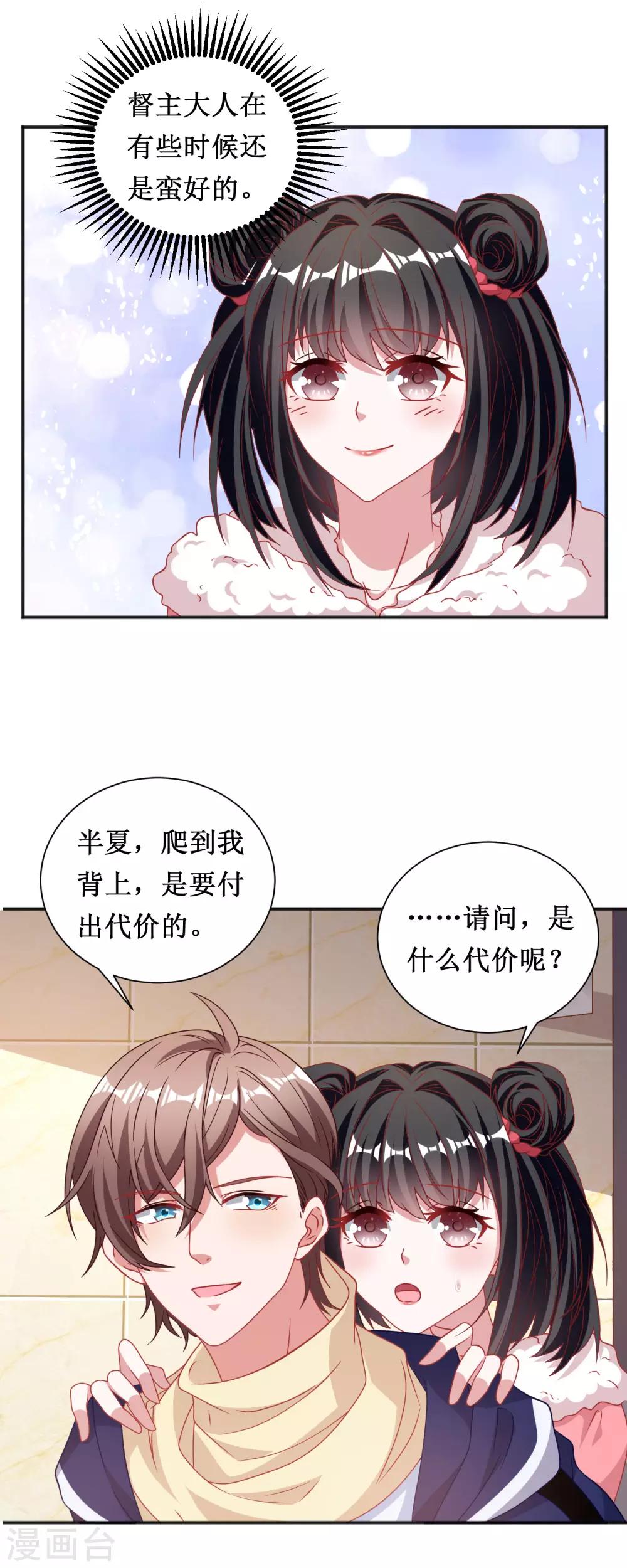第55话-第55话