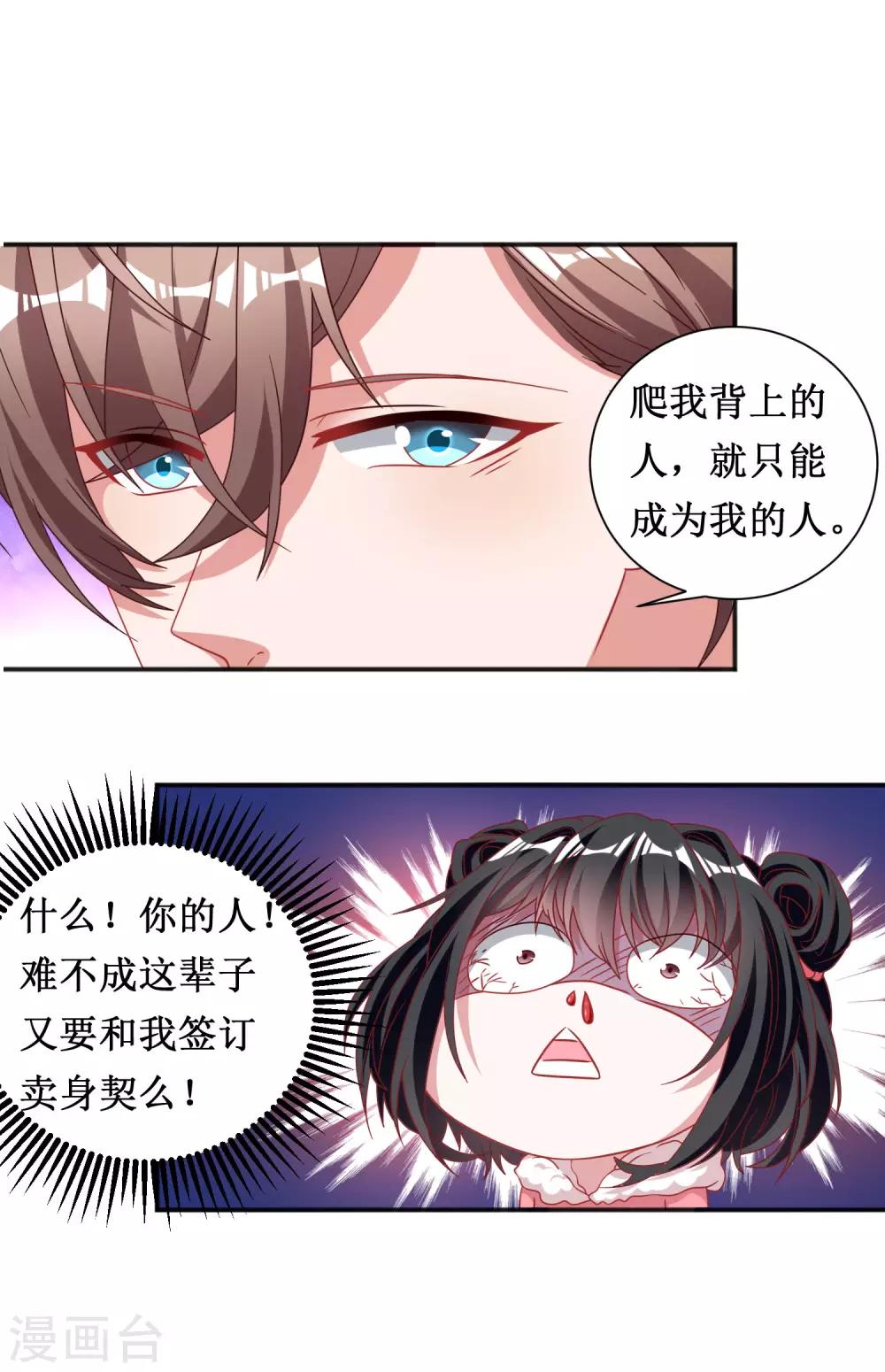 第55话-第55话