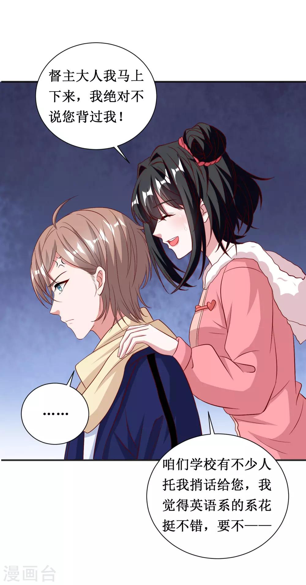 第55话-第55话