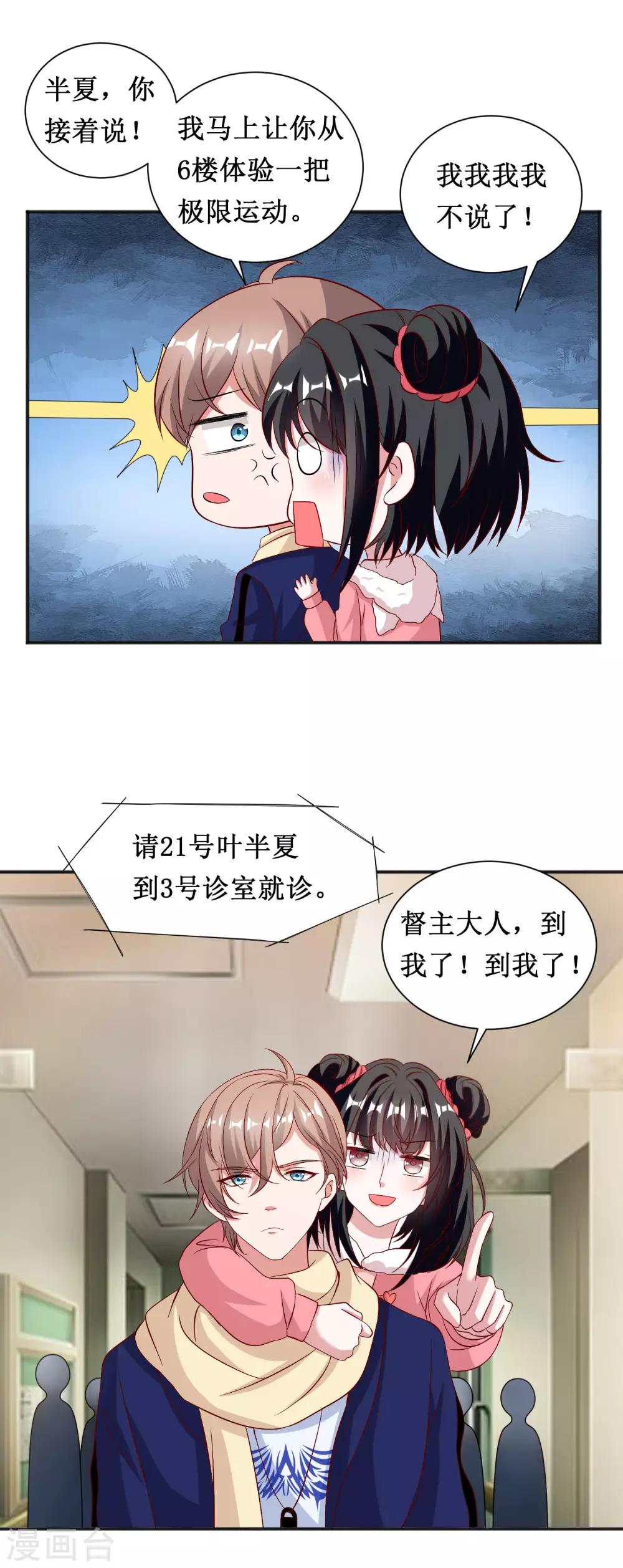 第55话-第55话