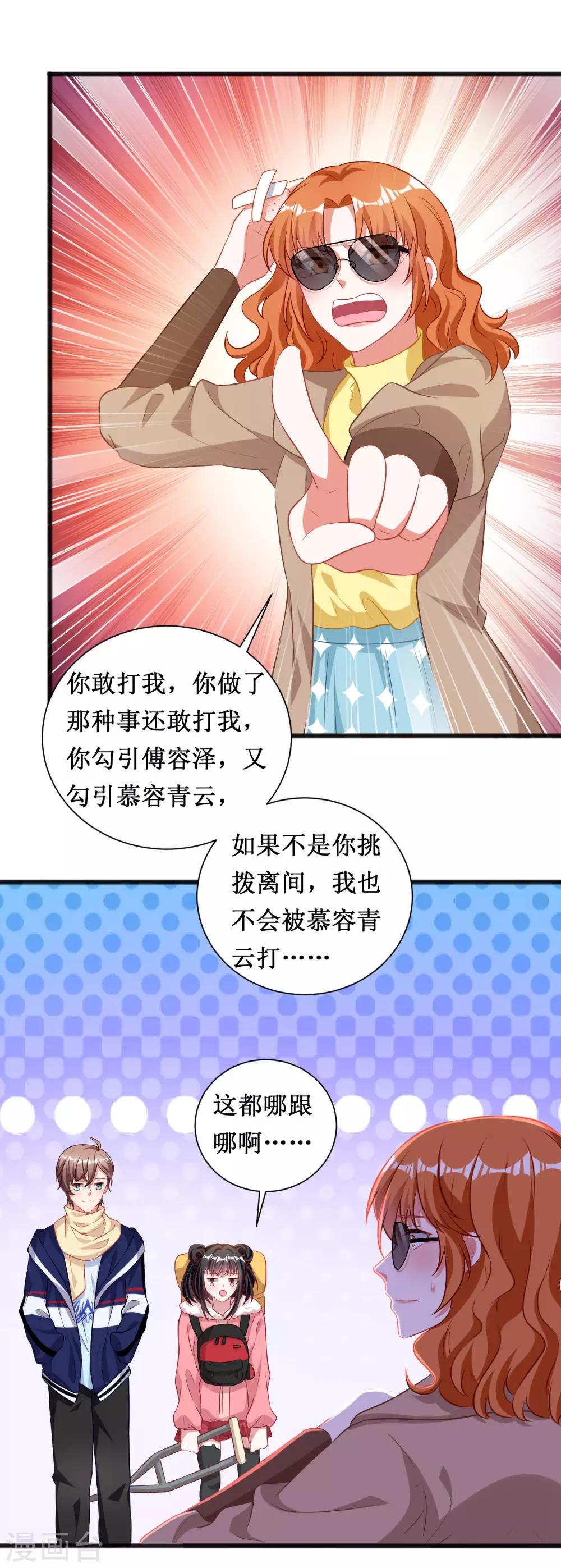 第57话-第57话