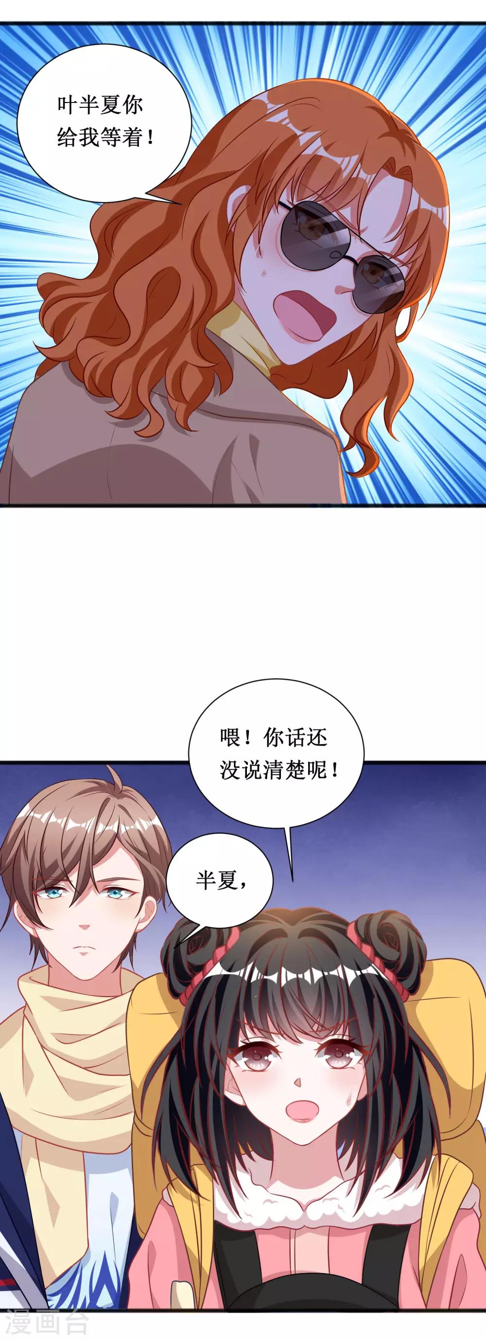 第57话-第57话