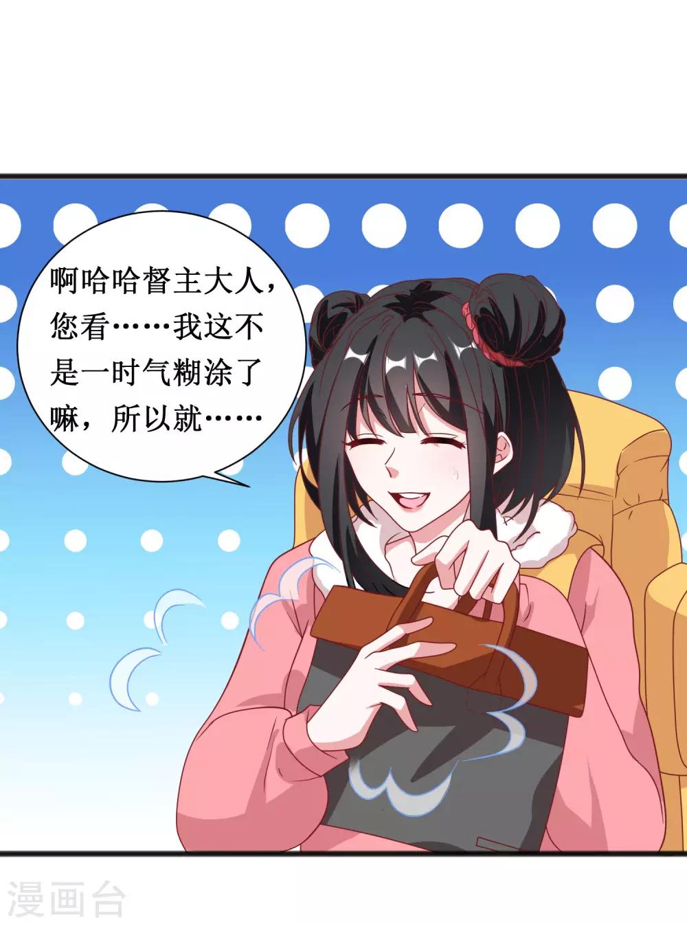 第57话-第57话