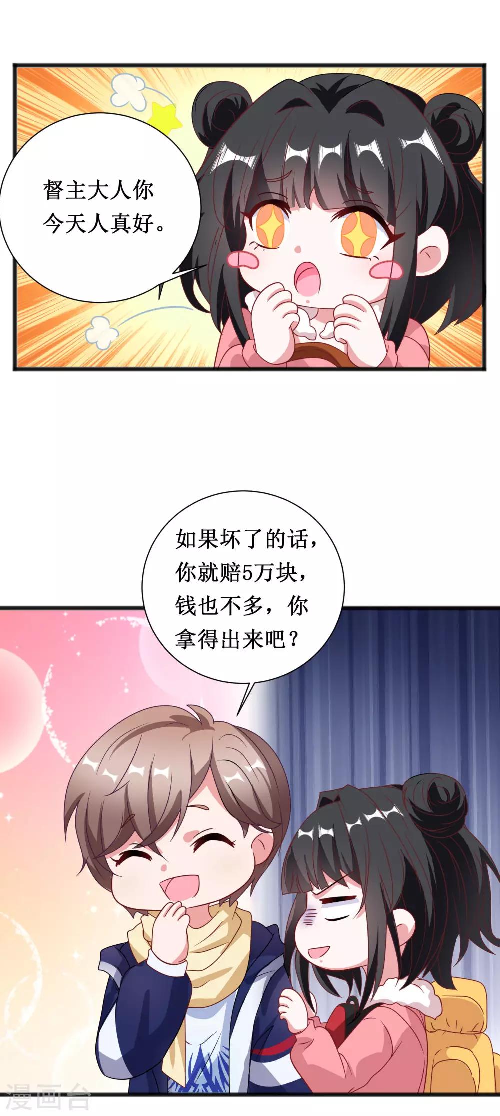 第57话-第57话