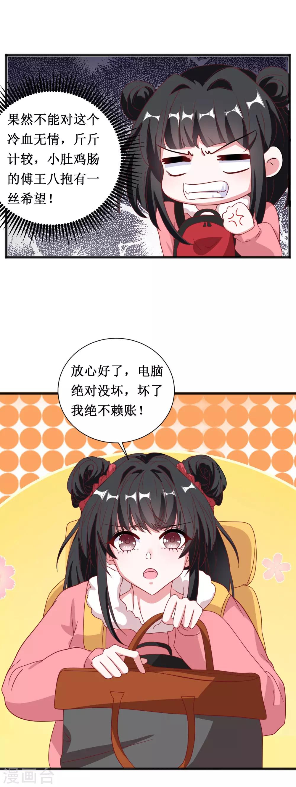 第57话-第57话