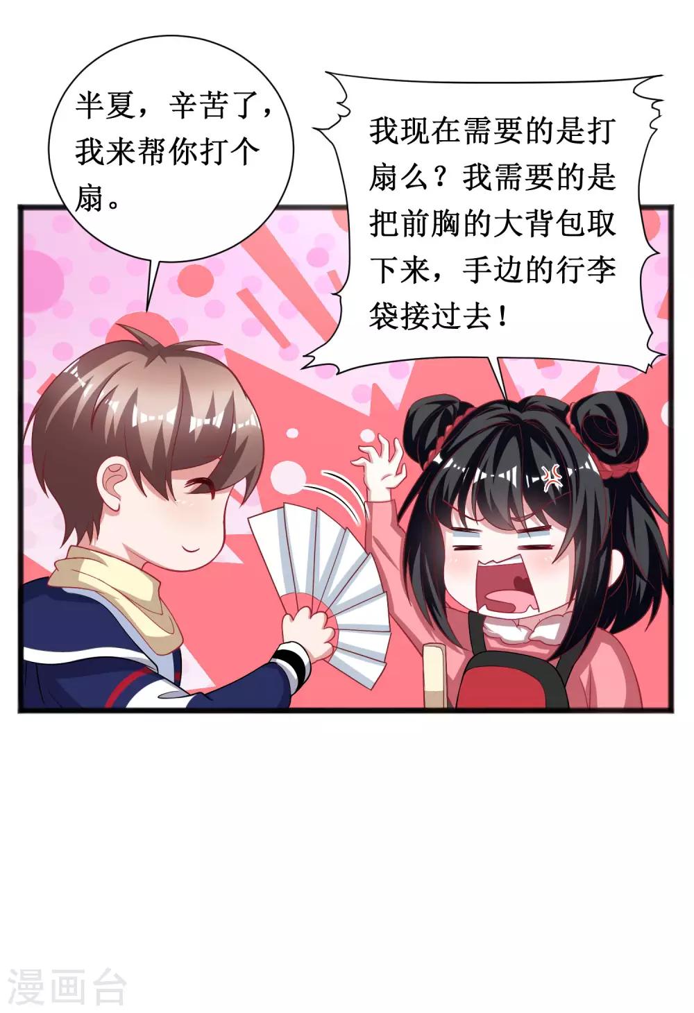 第57话-第57话