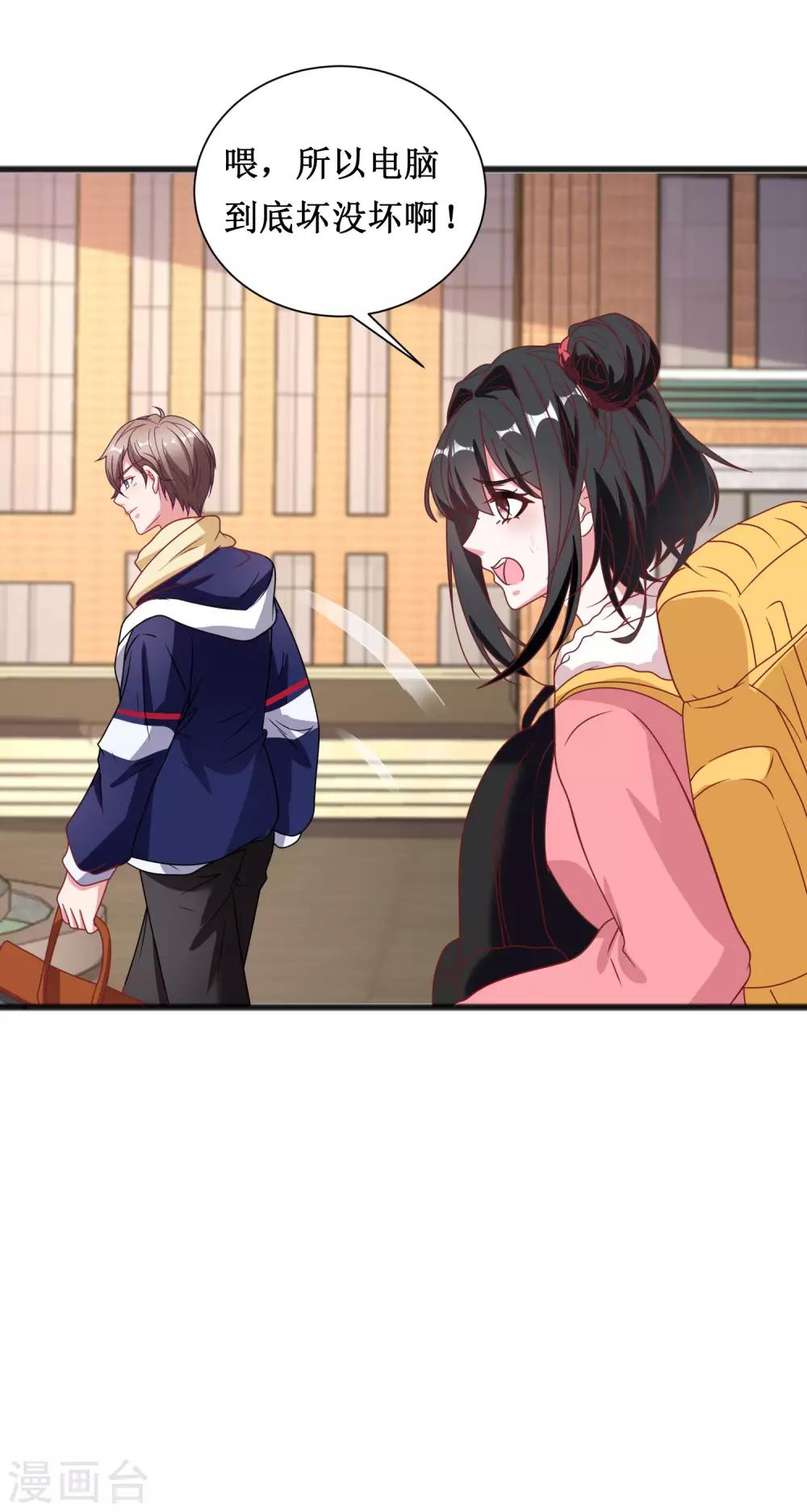 第57话-第57话