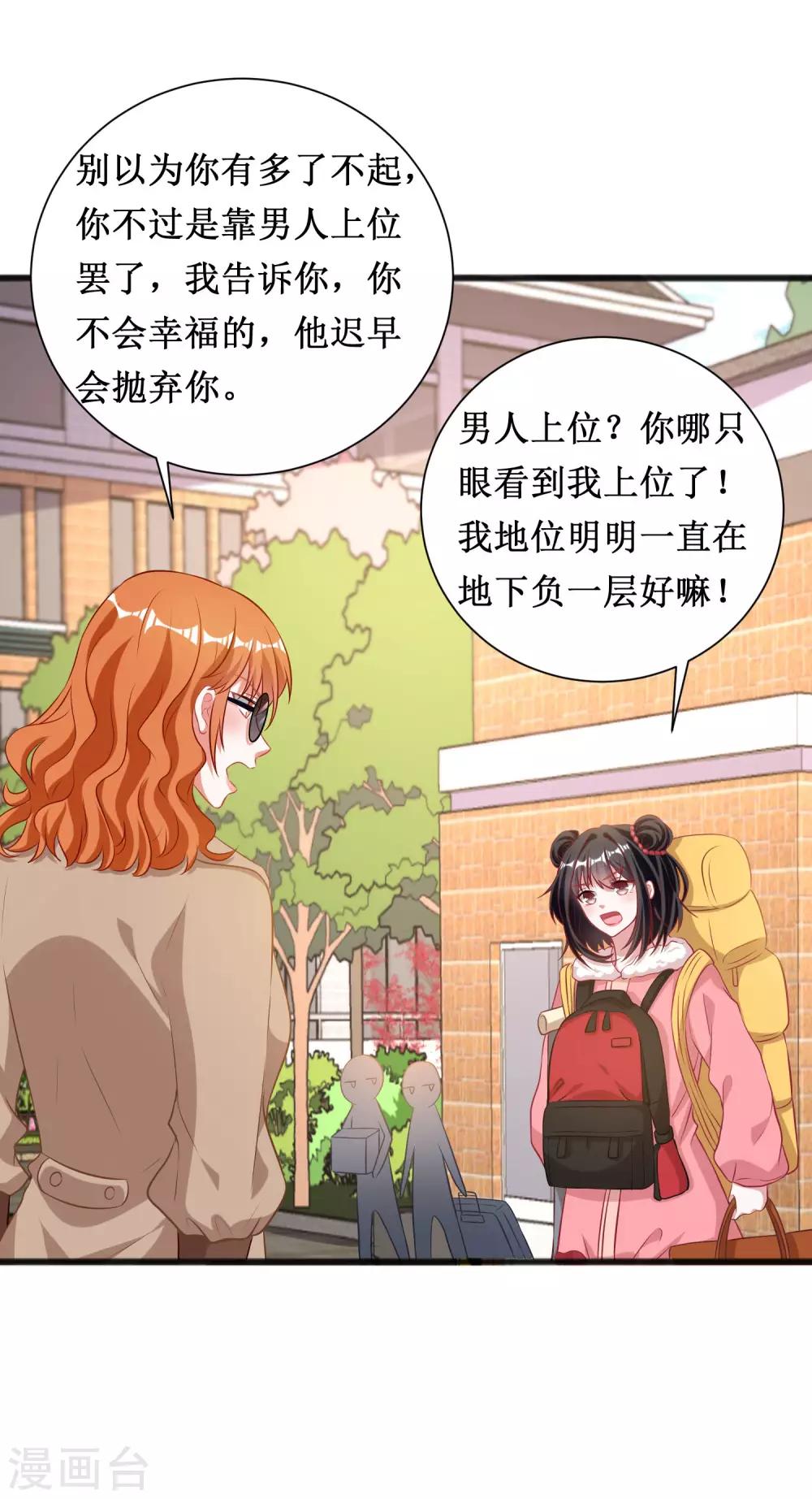 第57话-第57话
