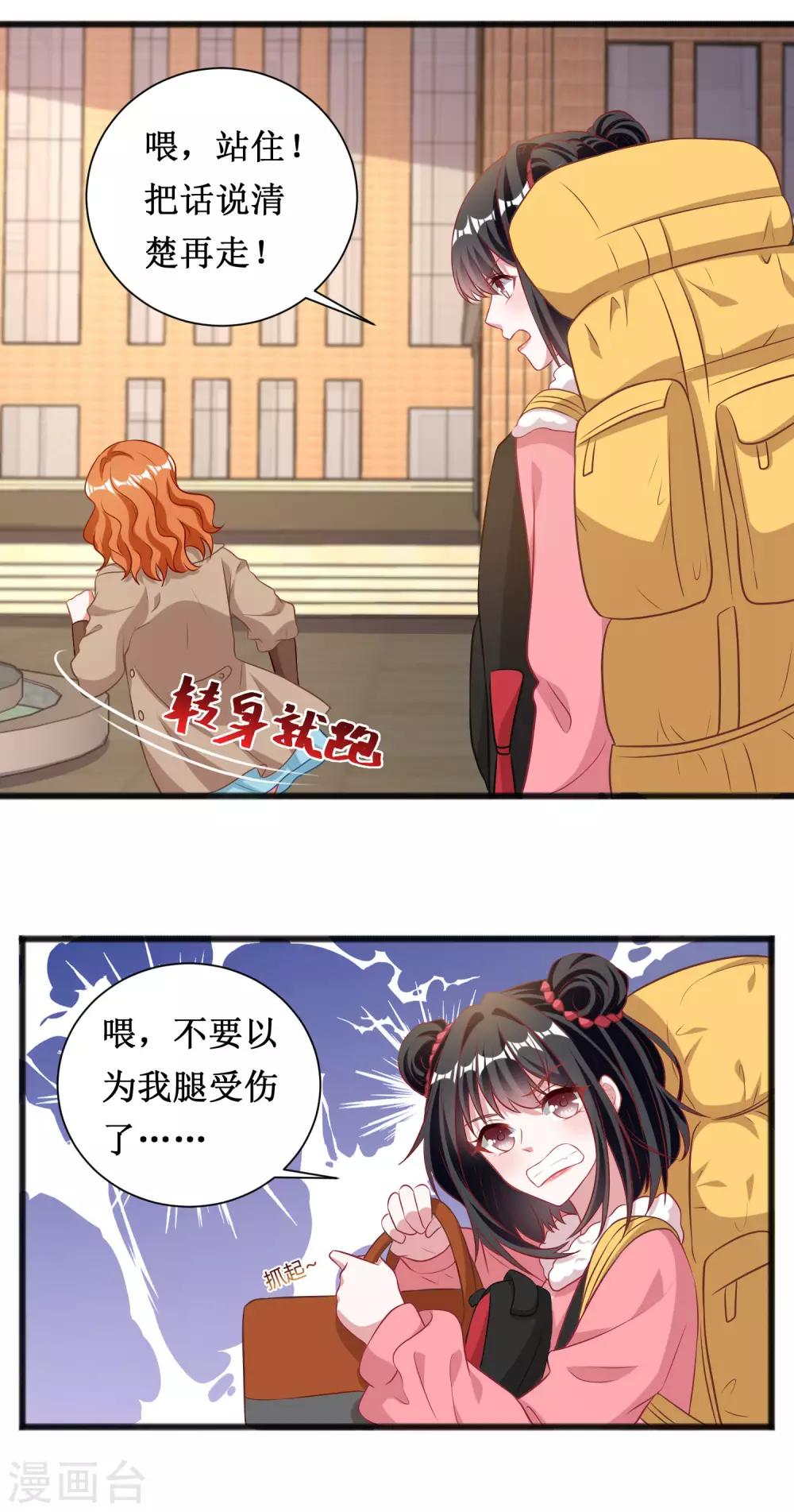 第57话-第57话