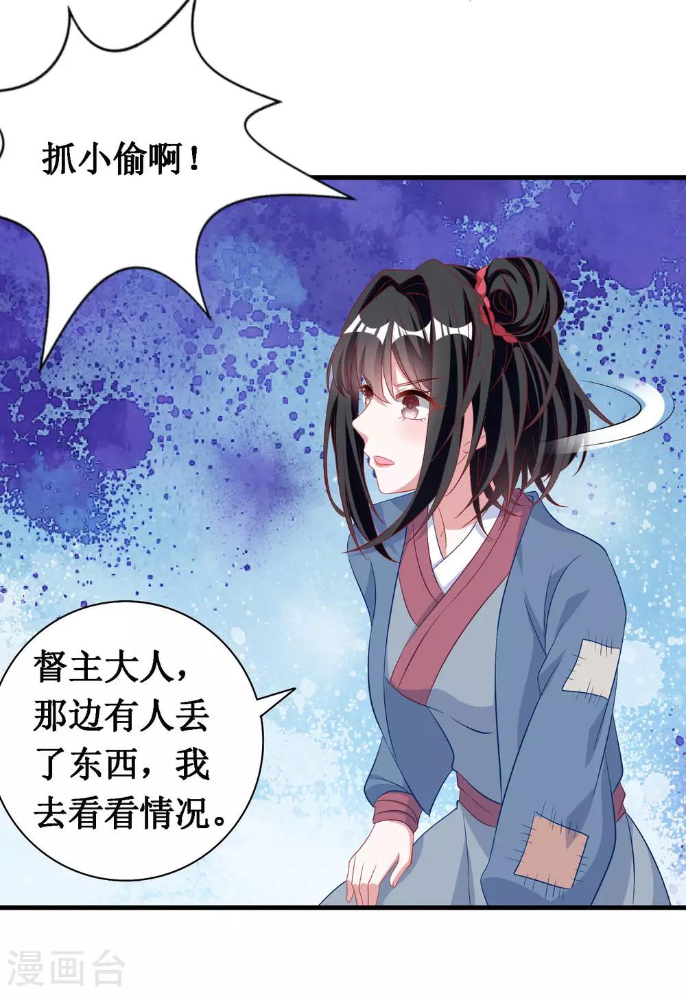 第59话-第59话