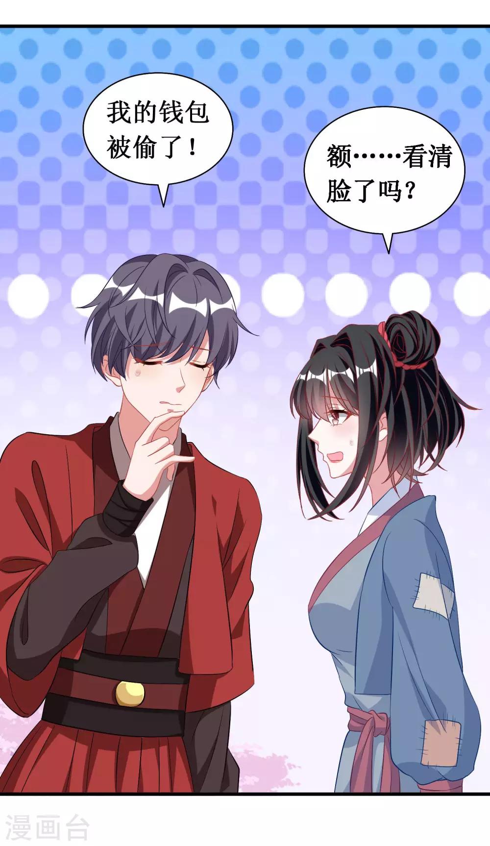 第59话-第59话
